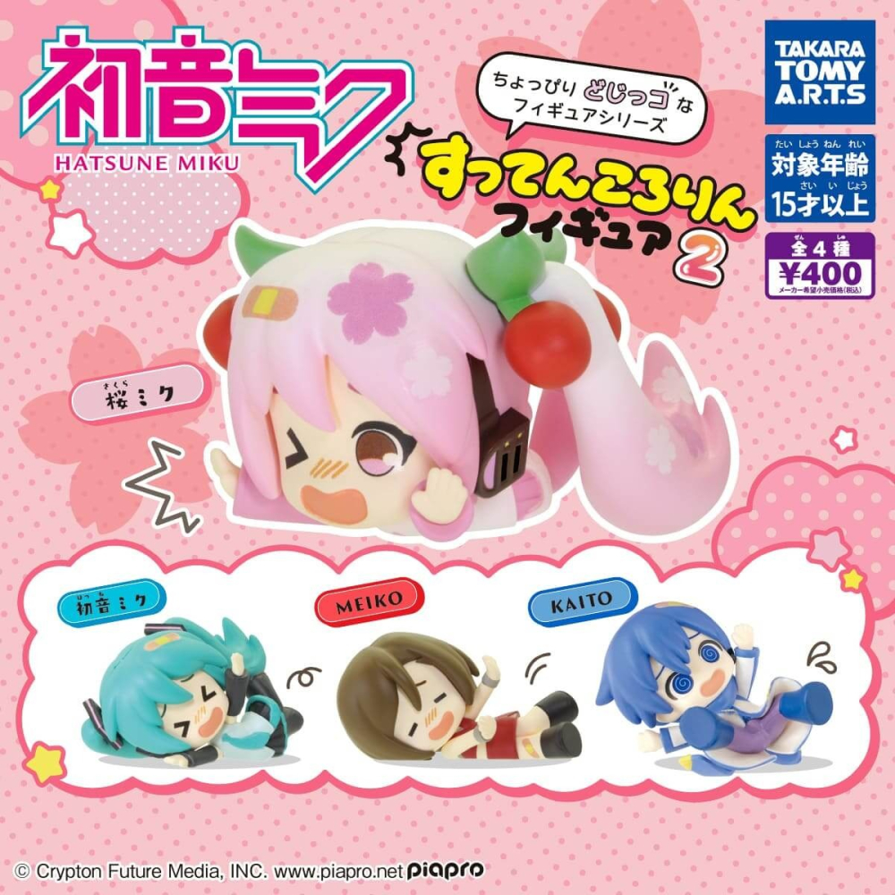 TAKARATOMY 初音未來滑跤公仔P2 共4款 扭蛋 轉蛋 公仔 盒玩-細節圖2