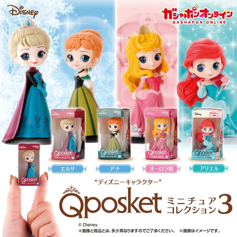 BANDAI 萬代 Q posket迷你盒玩 迪士尼公主P3 共4款 扭蛋 轉蛋 公仔 盒玩-細節圖2