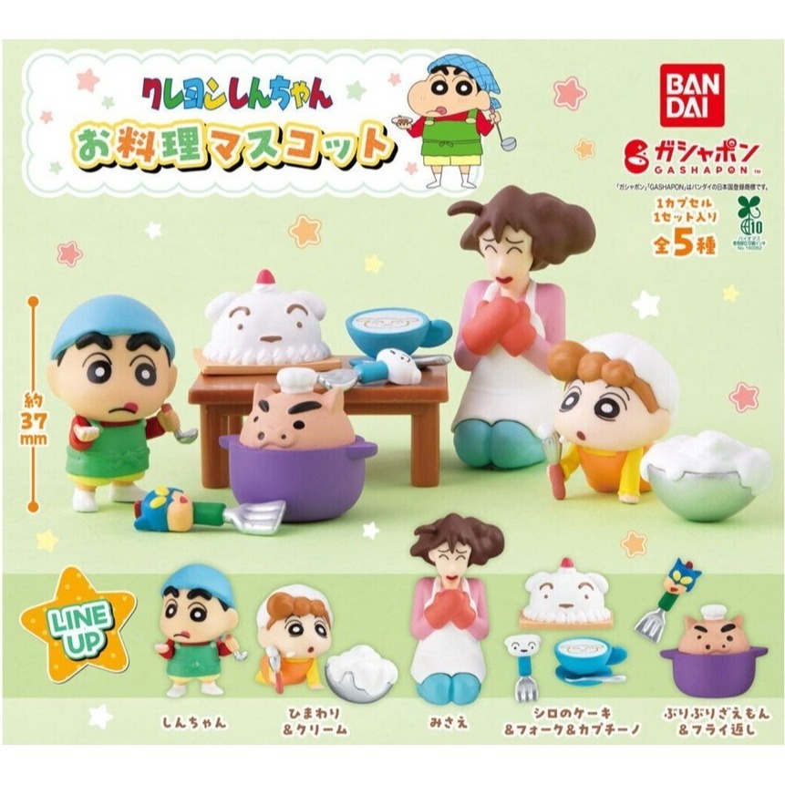 BANDAI 萬代 蠟筆小新料理公仔 共5款 扭蛋 轉蛋 公仔 盒玩-細節圖2