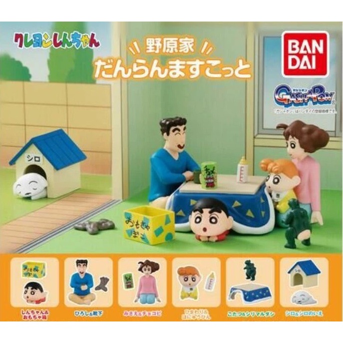 BANDAI 萬代 蠟筆小新一家團聚組P1 共6款 扭蛋 轉蛋 公仔 盒玩-細節圖2