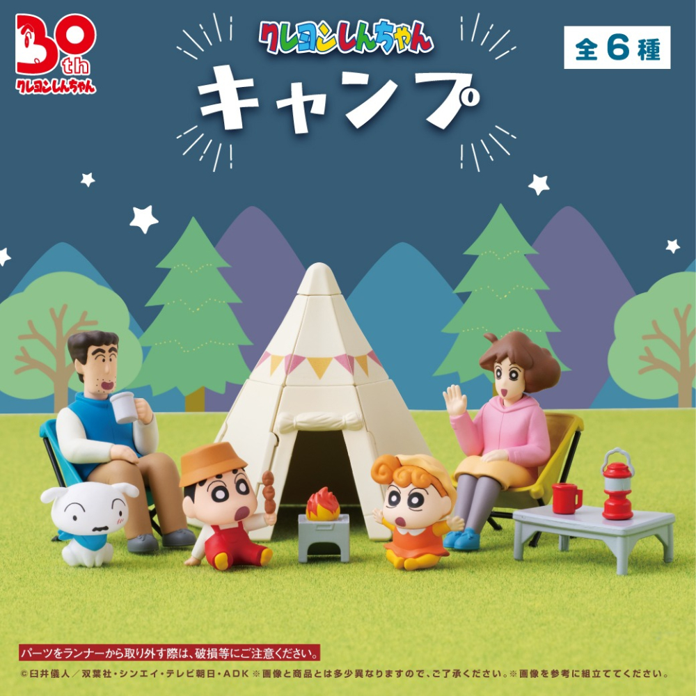 BANDAI 萬代 蠟筆小新露營場景組 共6款 扭蛋 轉蛋 公仔 盒玩-細節圖2
