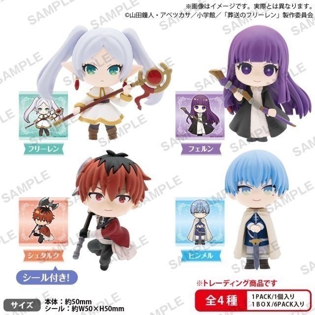 BUSHIROAD 葬送的芙莉蓮公仔RICH(BOX) 盲盒 共4款 日版 可挑款 盒玩 盒抽-細節圖3