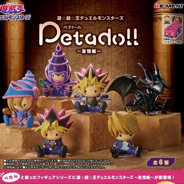 RE-MENT  遊戲王 petadoll 怪獸之決鬥～友情篇 盲盒共6款 日版 可挑款 盒抽-細節圖3