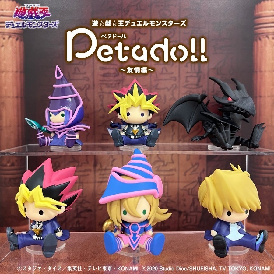 RE-MENT  遊戲王 petadoll 怪獸之決鬥～友情篇 盲盒共6款 日版 可挑款 盒抽-細節圖4