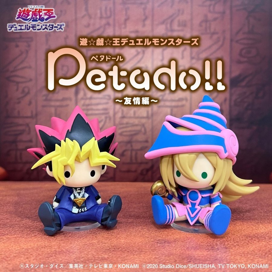 RE-MENT  遊戲王 petadoll 怪獸之決鬥～友情篇 盲盒共6款 日版 可挑款 盒抽-細節圖5