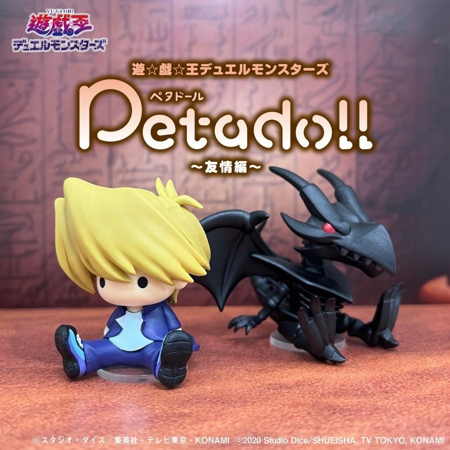 RE-MENT  遊戲王 petadoll 怪獸之決鬥～友情篇 盲盒共6款 日版 可挑款 盒抽-細節圖6