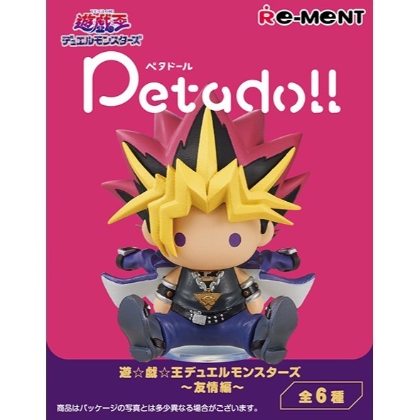 RE-MENT  遊戲王 petadoll 怪獸之決鬥～友情篇 盲盒共6款 日版 可挑款 盒抽-細節圖8