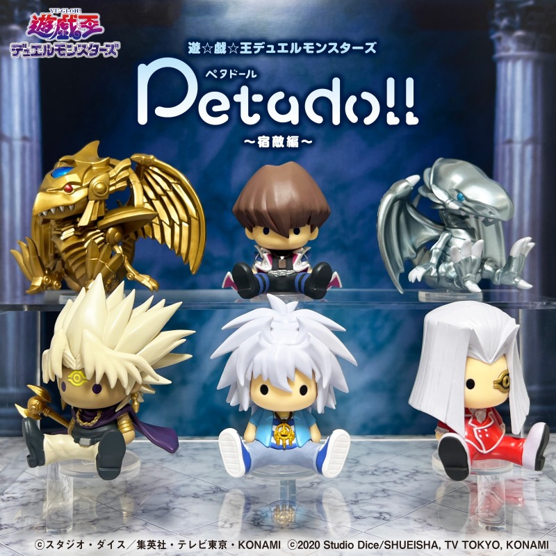 RE-MENT  遊戲王petadoll 怪獸之決鬥～宿敵篇 盲盒共6款 日版 可挑款 盒抽-細節圖4