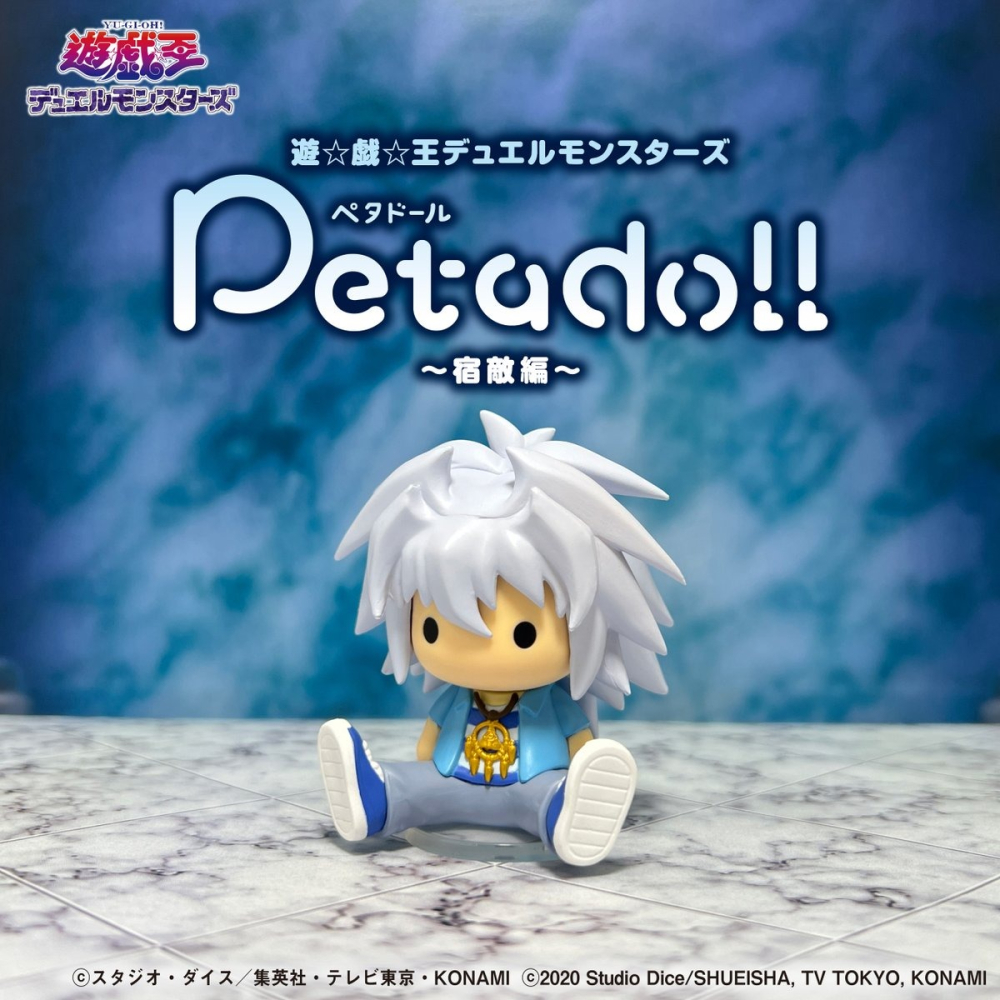 RE-MENT  遊戲王petadoll 怪獸之決鬥～宿敵篇 盲盒共6款 日版 可挑款 盒抽-細節圖5