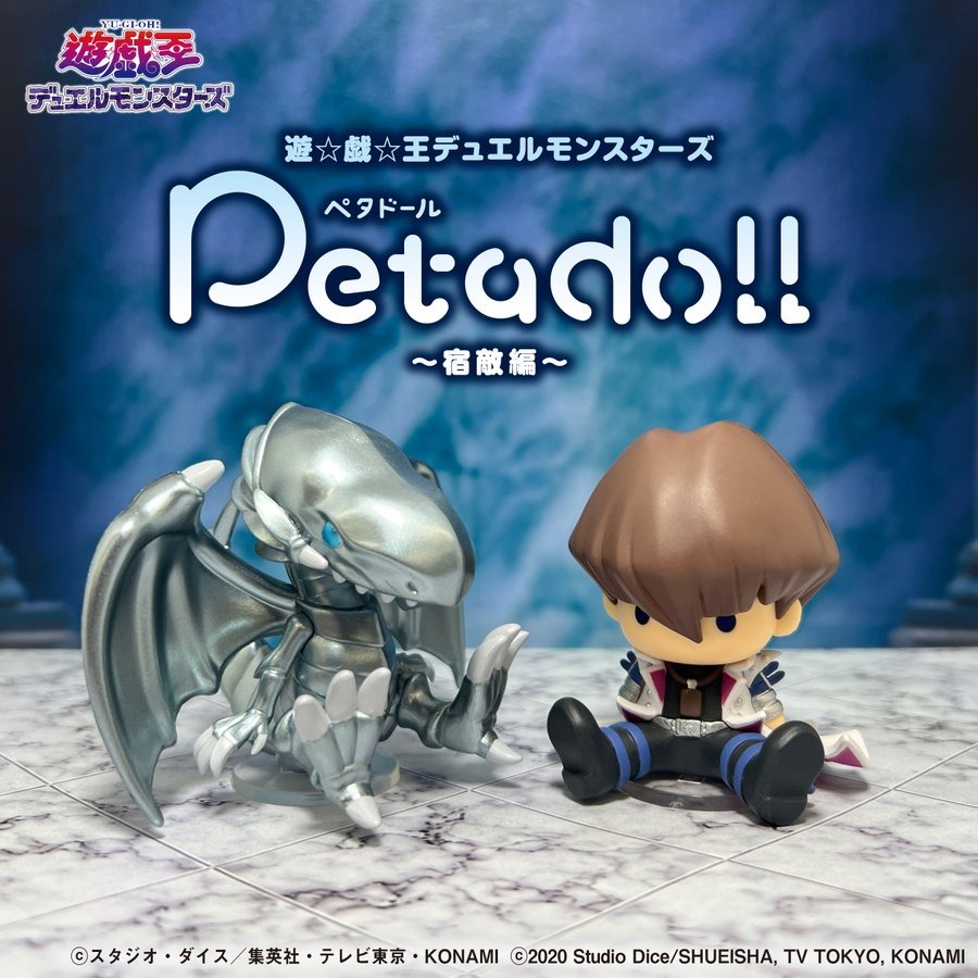 RE-MENT  遊戲王petadoll 怪獸之決鬥～宿敵篇 盲盒共6款 日版 可挑款 盒抽-細節圖6