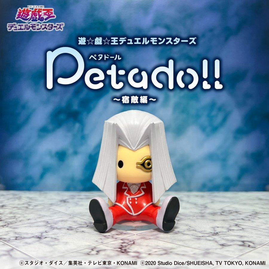 RE-MENT  遊戲王petadoll 怪獸之決鬥～宿敵篇 盲盒共6款 日版 可挑款 盒抽-細節圖8