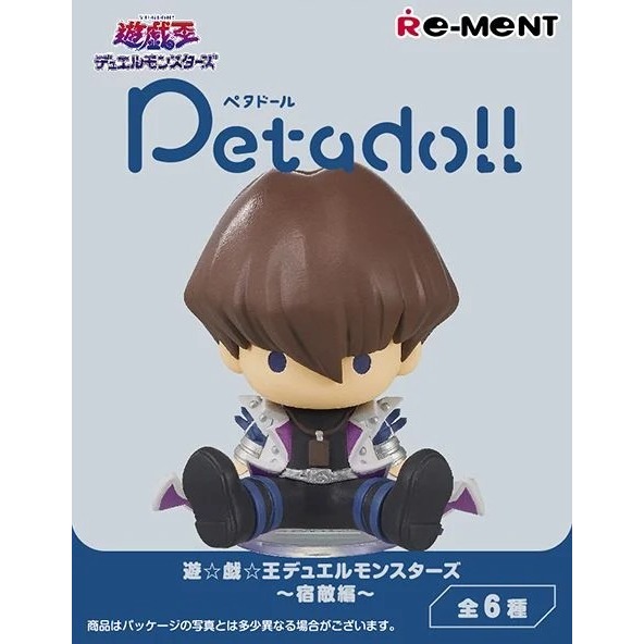 RE-MENT  遊戲王petadoll 怪獸之決鬥～宿敵篇 盲盒共6款 日版 可挑款 盒抽-細節圖9