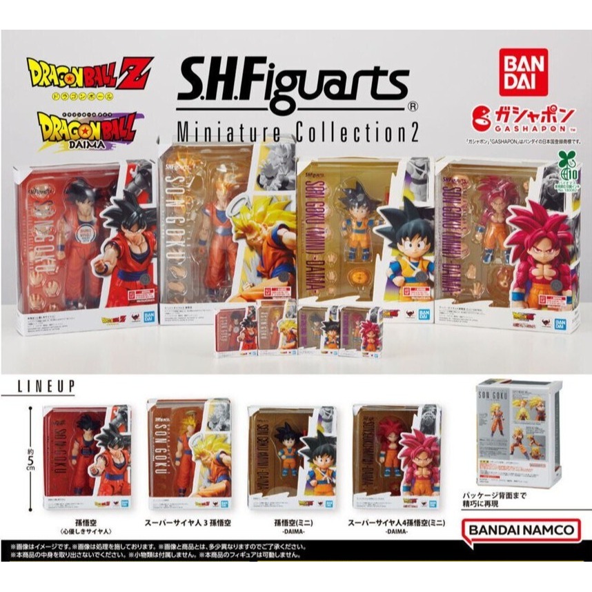 BANDAI 萬代 七龍珠SHF包裝盒公仔P2 共4款 扭蛋 轉蛋 公仔 盒玩-細節圖2
