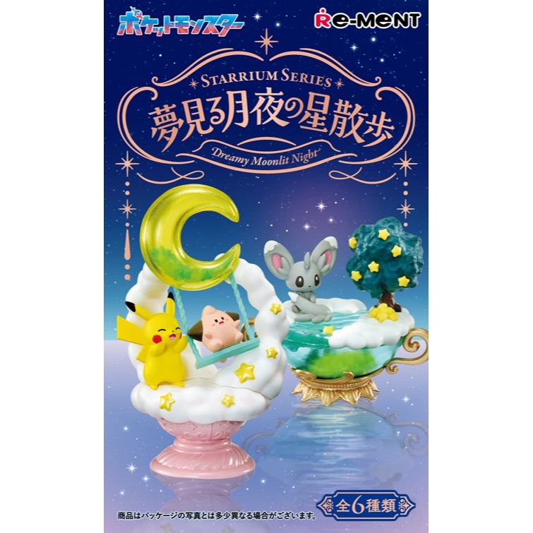 RE-MENT 寶可夢夢見月夜之星的散步 盲盒共6款 可挑款 盒抽 盒玩-細節圖2
