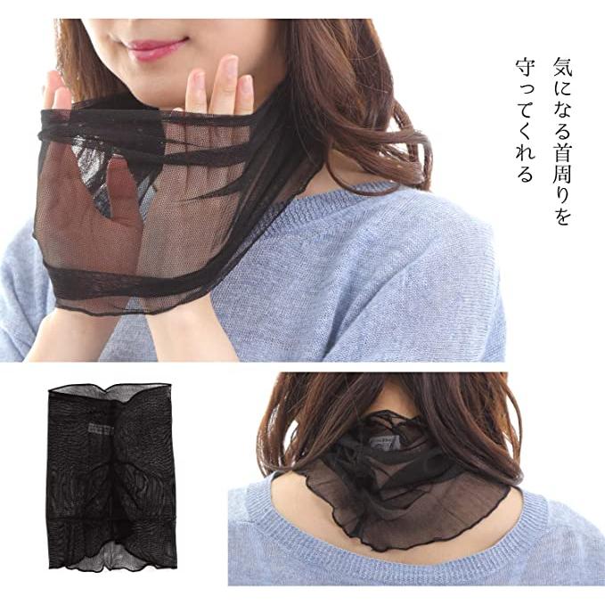 木木非 日本Silk (BERUKO) 真絲圍頸 薄紗網狀 防紫外線 防曬 護頸套 防曬頸套 夏天對策 脖圍 圍巾-細節圖4