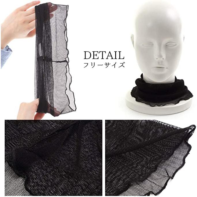 木木非 日本Silk (BERUKO) 真絲圍頸 薄紗網狀 防紫外線 防曬 護頸套 防曬頸套 夏天對策 脖圍 圍巾-細節圖5