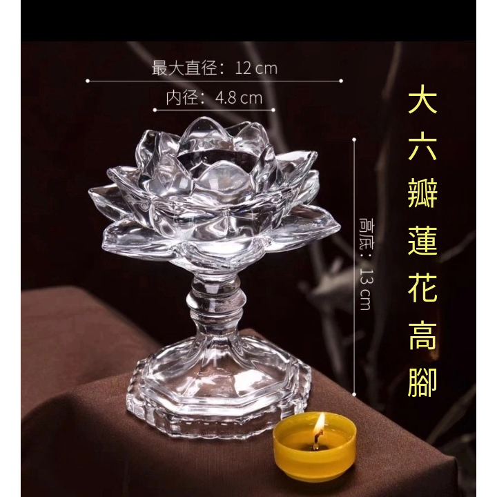 [銘馨堂]酥油粒專用杯 酥油粒杯-細節圖7