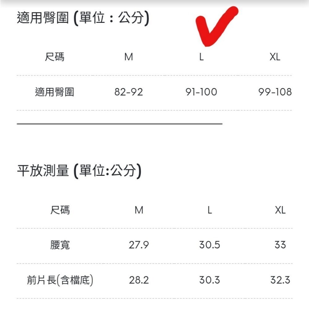 ANDEN HUD AH L號 女性 純棉 台灣製 內褲 幸運星辰．高腰三角內褲（嫣紫-粉蔥魅力）-細節圖6