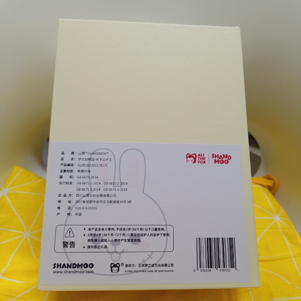 小白兔 兔子 兔寶寶 嬰兒 安撫 玩具 玩偶 娃娃 禮盒-細節圖3