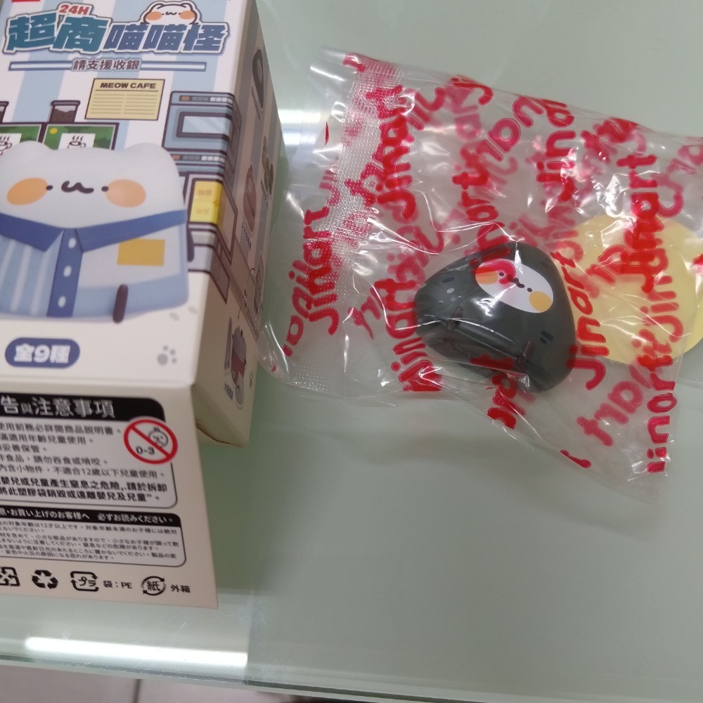 Jinart 胸毛公寓 超商 喵喵怪 店長 御飯糰-規格圖1