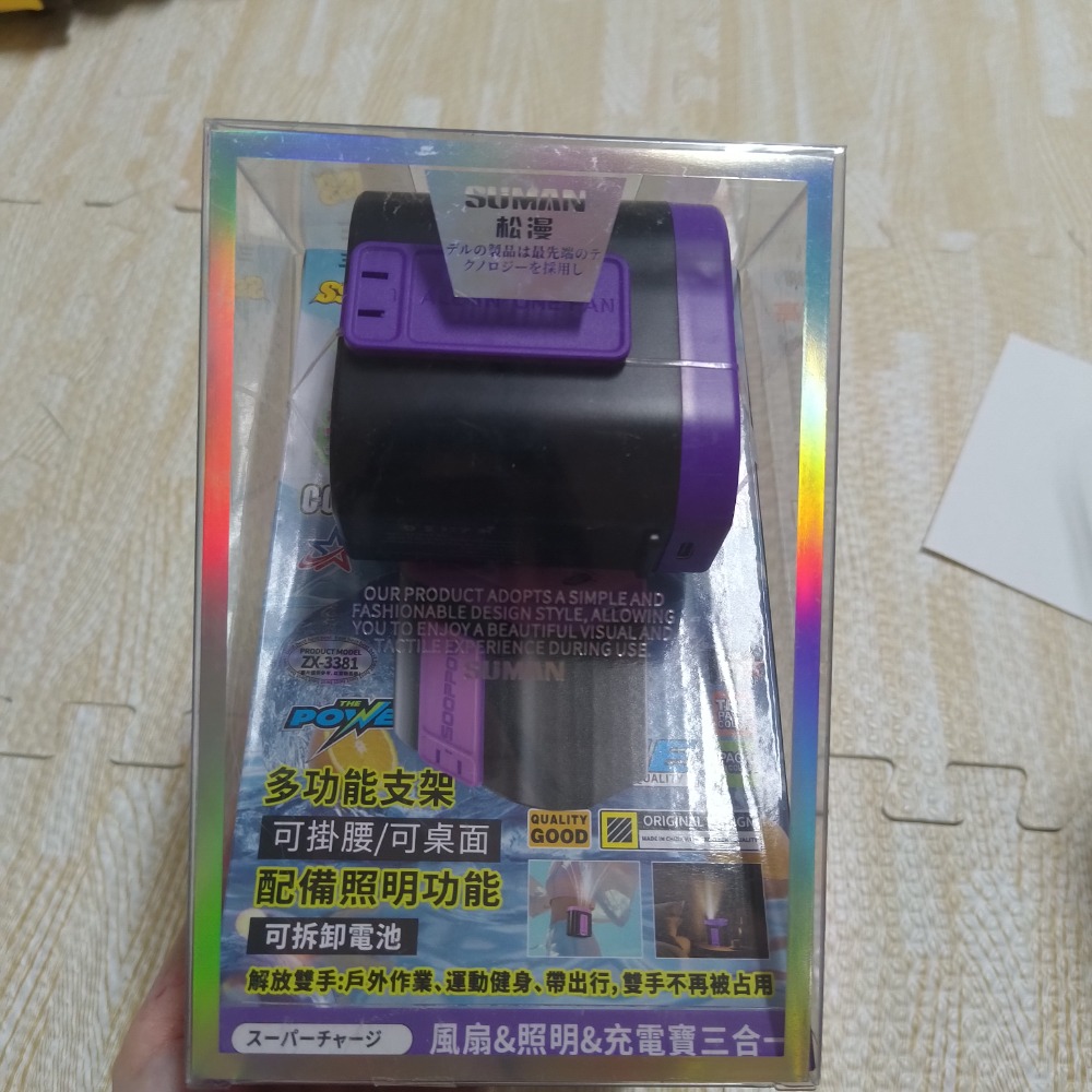 掛腰 掛脖 隨身 風扇 手電筒 紫色-細節圖3