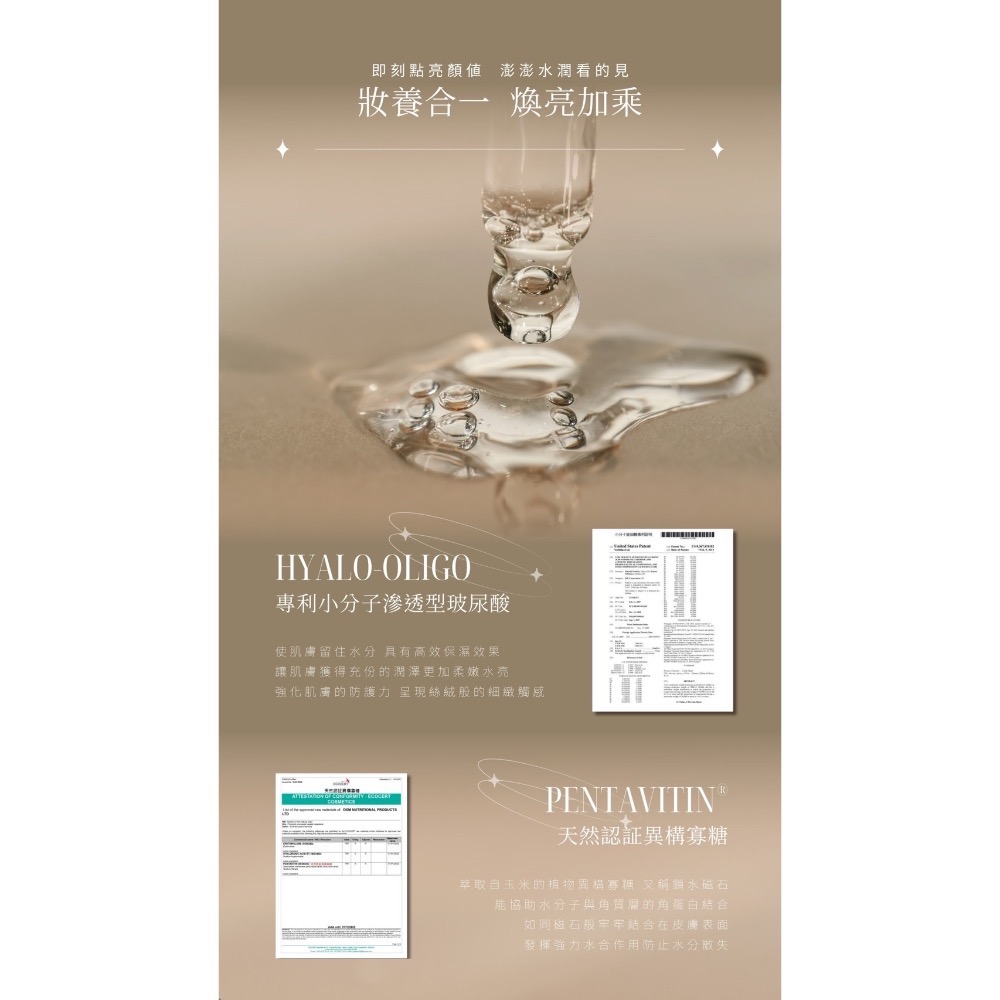 玻尿酸素顏隔離霜-細節圖6
