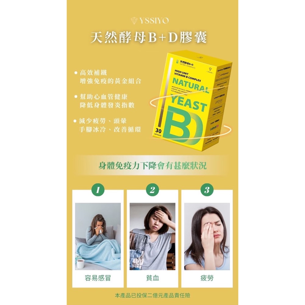 天然酵母B+D-細節圖4