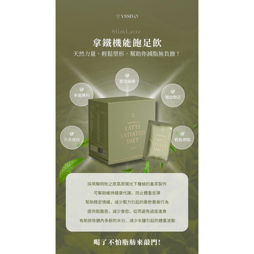 可可/拿鐵飽足飲-細節圖6