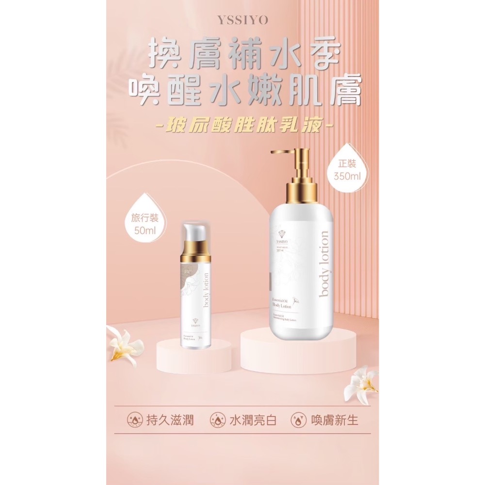 一瓶