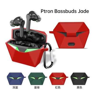 Ptron Bassbuds Jade 保護套 藍芽耳機保護套 矽膠 掛勾