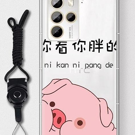 HTC U23Pro U23 Desire 22pro U20 掛繩 氣囊 防摔 手機殼-細節圖3