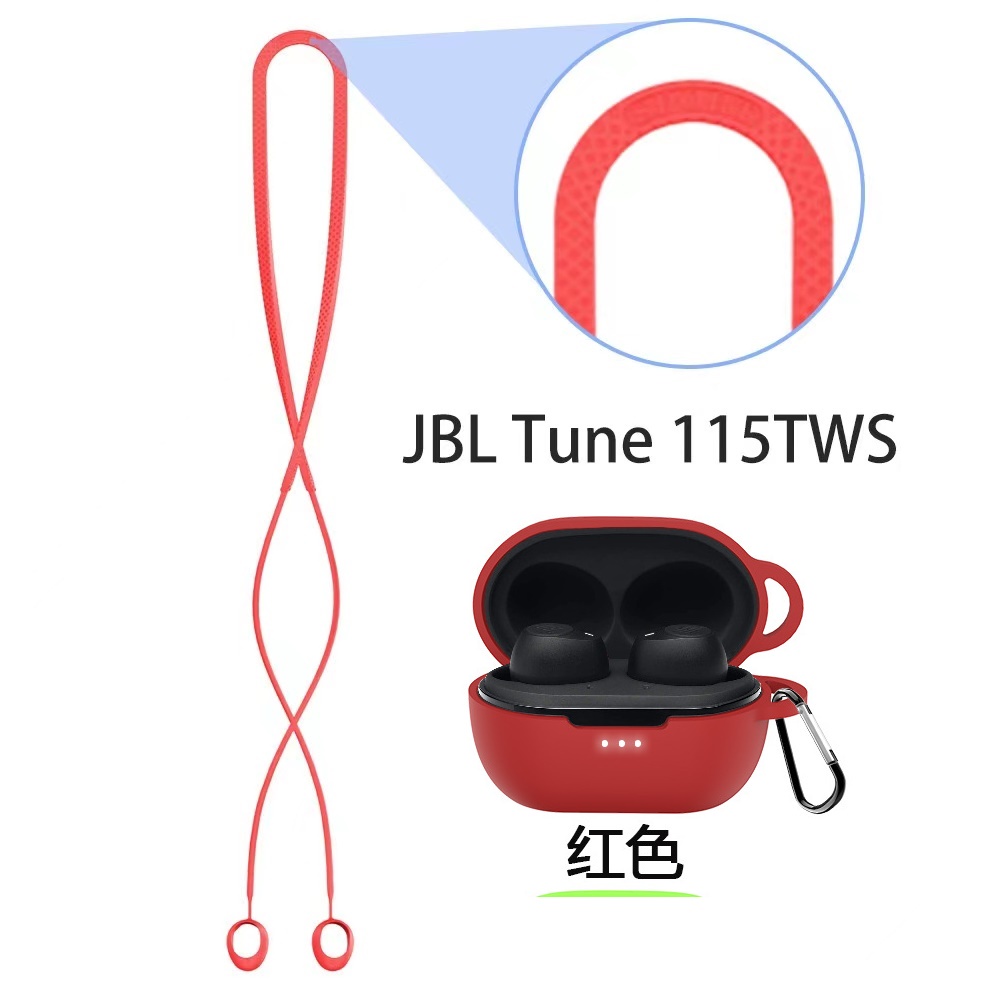 JBL Tune 115TWS 防丟掛繩 掛勾 矽膠保護套 保護套 藍芽耳機保護套