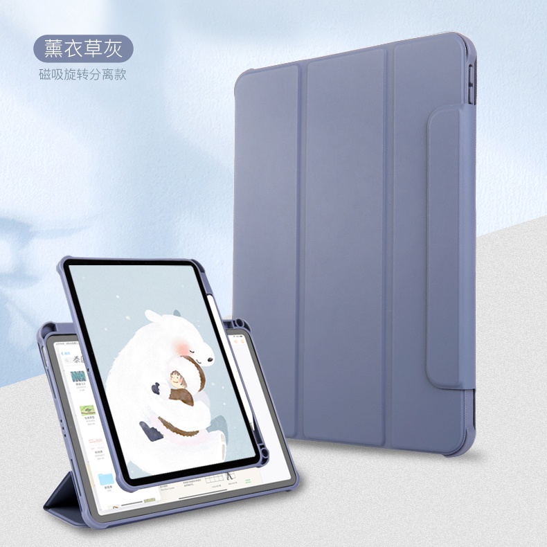 蘋果 IPad Pro 11吋 2022 2018 iPad Air4 Air5 mini6 磁吸 筆槽 平板保護套