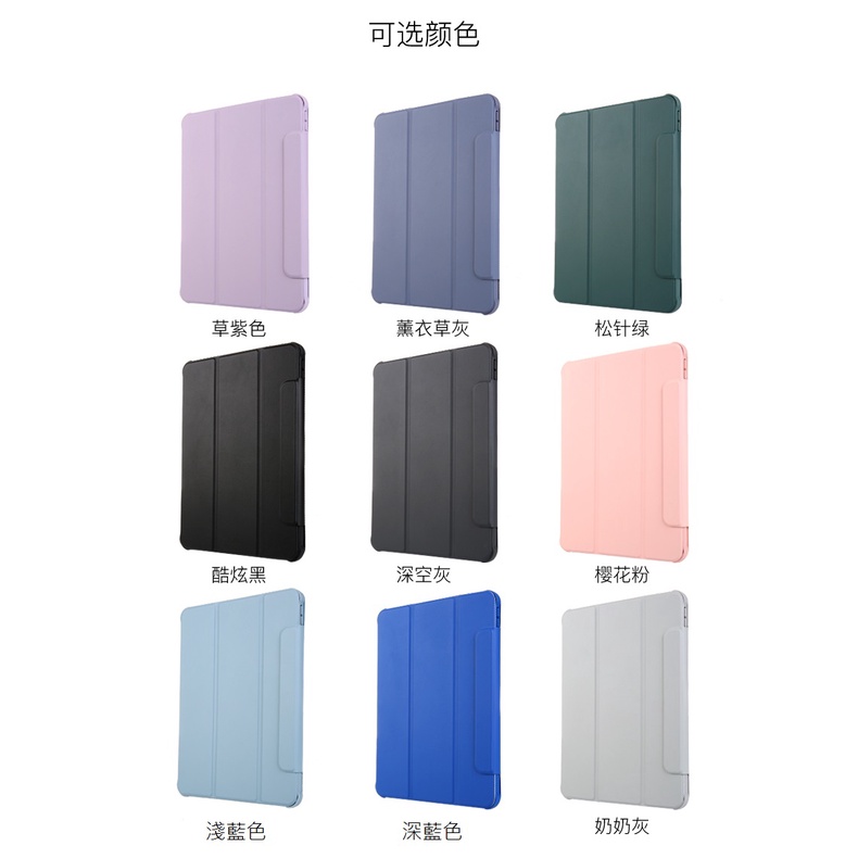 蘋果 IPad Pro 11吋 2022 2018 iPad Air4 Air5 mini6 磁吸 筆槽 平板保護套-細節圖2