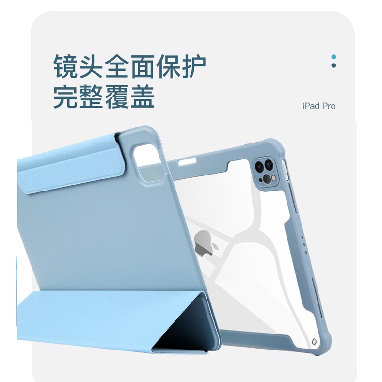 蘋果 IPad Pro 11吋 2022 2018 iPad Air4 Air5 mini6 磁吸 筆槽 平板保護套-細節圖4