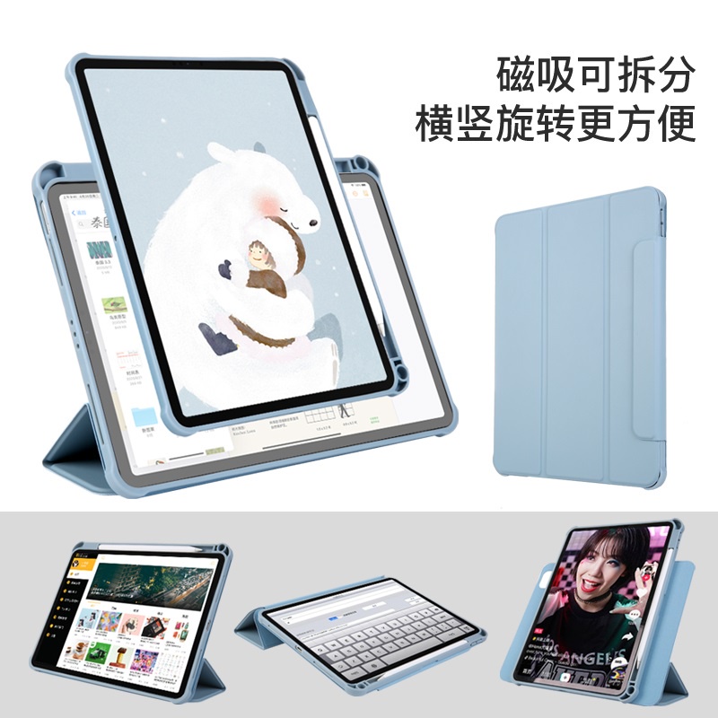 蘋果 IPad Pro 11吋 2022 2018 iPad Air4 Air5 mini6 磁吸 筆槽 平板保護套-細節圖6