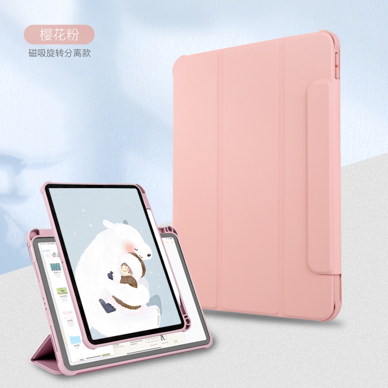 蘋果 IPad Pro 11吋 2022 2018 iPad Air4 Air5 mini6 磁吸 筆槽 平板保護套-細節圖9