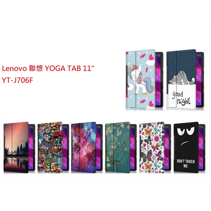 Lenovo 聯想 YOGA TAB 11＂ YT-J706F 平板保護套 趣味 貓咪 平板套-細節圖2