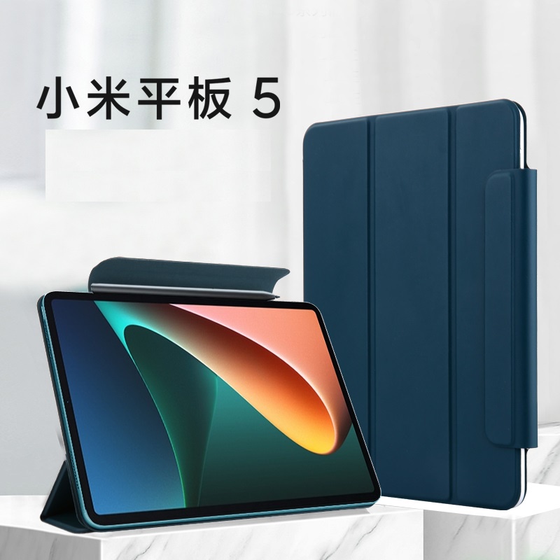 小米 Xiaomi Pad5 三折 筆槽 側立 磁吸 智能 休眠 平板保護套