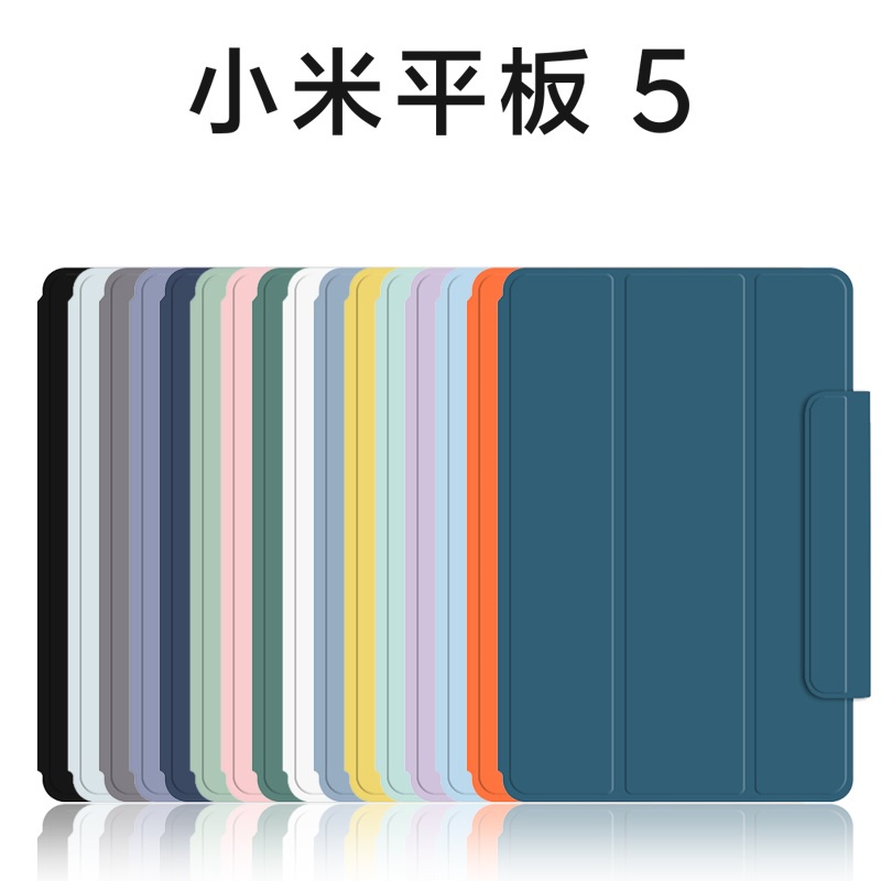 小米 Xiaomi Pad5 三折 筆槽 側立 磁吸 智能 休眠 平板保護套-細節圖2