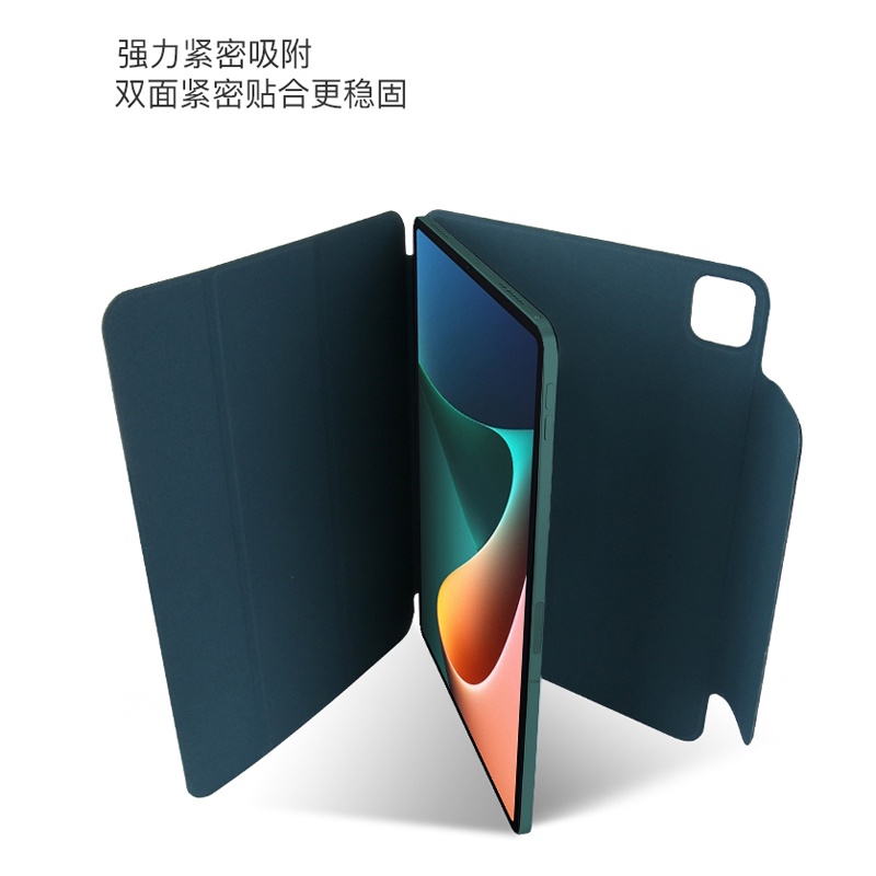 小米 Xiaomi Pad5 三折 筆槽 側立 磁吸 智能 休眠 平板保護套-細節圖5