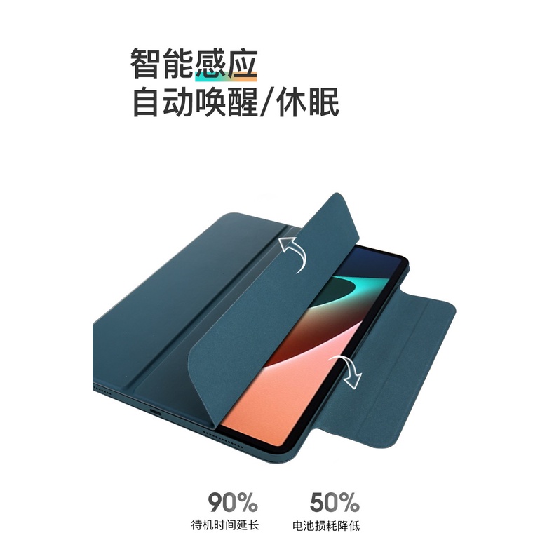 小米 Xiaomi Pad5 三折 筆槽 側立 磁吸 智能 休眠 平板保護套-細節圖7