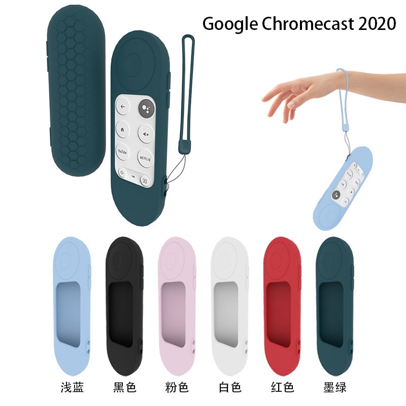 Google TV Chromecast 2020 with Google TV 矽膠保護套 遙控器保護套