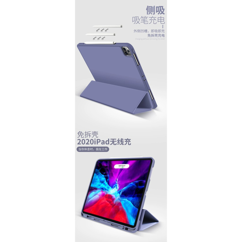 蘋果 IPad Air5 Pro 2022 12.9吋 11吋 2015 2017  側立 氣囊 筆槽 平板保護套-細節圖3