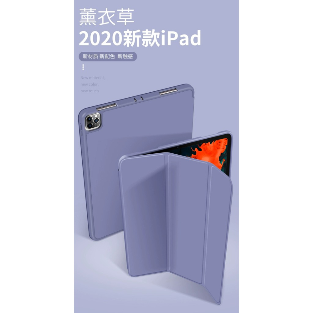 蘋果 IPad Air5 Pro 2022 12.9吋 11吋 2015 2017  側立 氣囊 筆槽 平板保護套-細節圖4