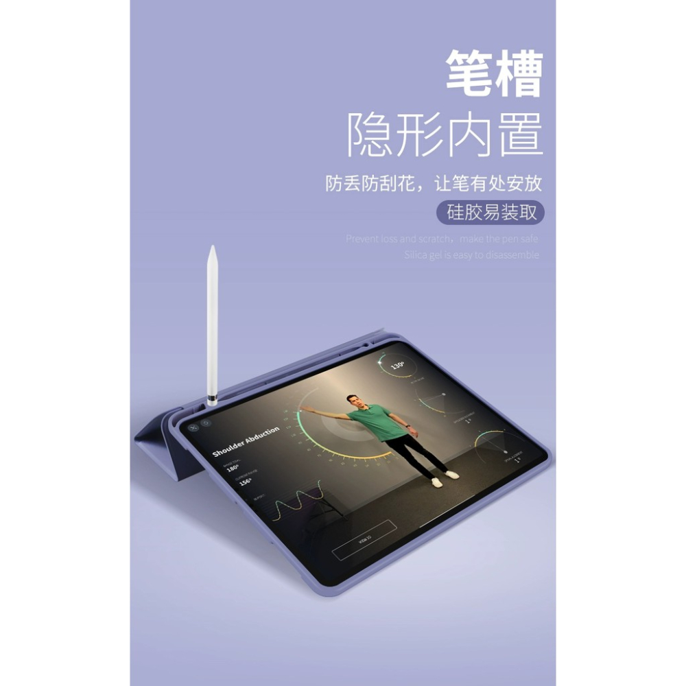 蘋果 IPad Air5 Pro 2022 12.9吋 11吋 2015 2017  側立 氣囊 筆槽 平板保護套-細節圖6