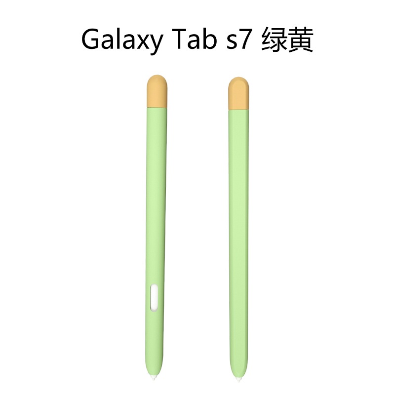 三星 S Pen Pro Tab S7 S7+ S6 S6lite 觸碰筆 筆套 矽膠套 防摔 保護套-細節圖2