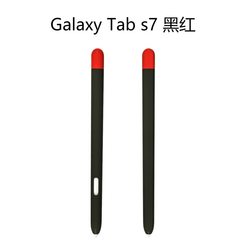 三星 S Pen Pro Tab S7 S7+ S6 S6lite 觸碰筆 筆套 矽膠套 防摔 保護套-細節圖9