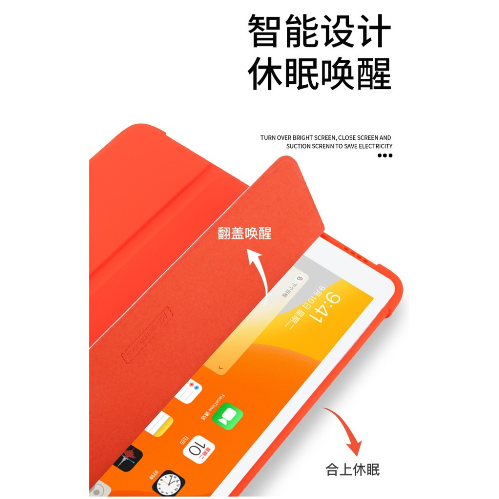 蘋果 IPad mini6 mini1/2/3 mini4 mini5 三折 側立 氣囊 筆槽 智能 平板保護套-細節圖6