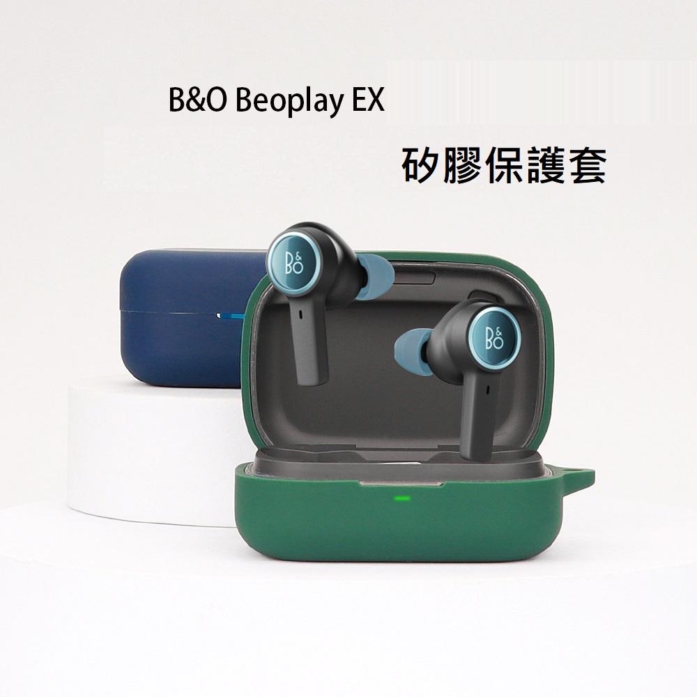 B&O Beoplay EX Beoplay E8 sport 藍芽耳機防護套 矽膠保護套 保護套 防摔 矽膠-細節圖3